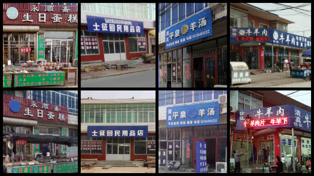 Los símbolos halal de las tiendas étnicas hui fueron eliminados