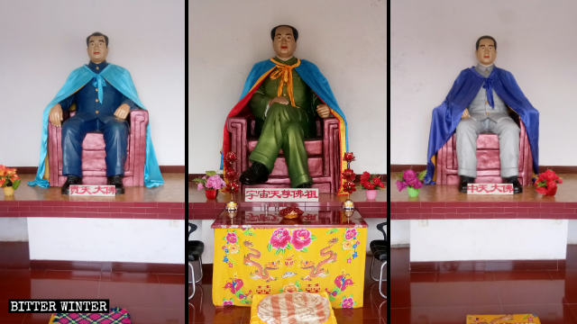 Mao Zedong es llamado Buda de la Deidad Celestial
