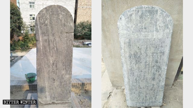 Tablillas de piedra inscritas de la época de la dinastía Qing.
