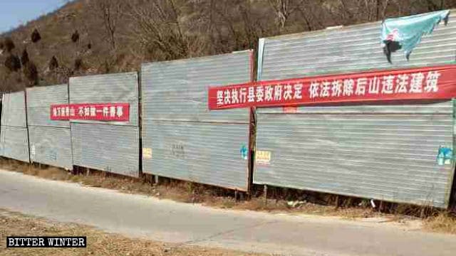 A lo largo del camino que conduce al Templo de Nainai, emplazado en la Montaña de Hou, se exhibieron consignas propagandísticas relacionadas con la demolición de edificios ilegales.