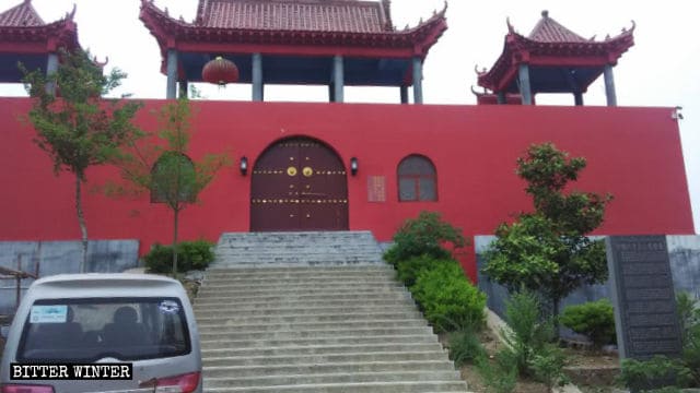 El letrero del Palacio del Emperador de Jade ha sido demolido.