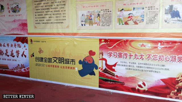 En el interior del Templo de Bixia Yuanjun se publicaron consignas propagandísticas pertenecientes al Partido.