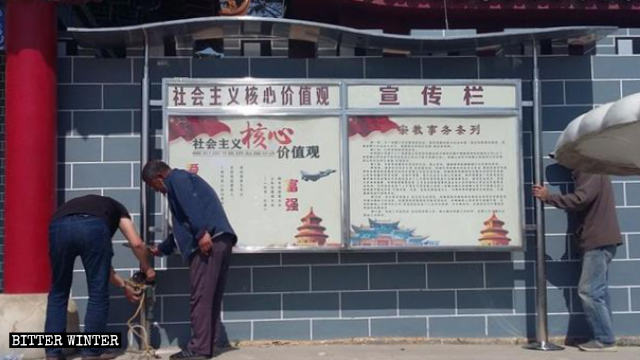 En el tablón de anuncios del templo de Lushen se han publicado consignas de propaganda política.