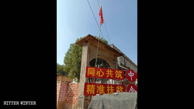 La iglesia de las Tres Autonomías de Shangrao fue arrasada hasta los cimientos