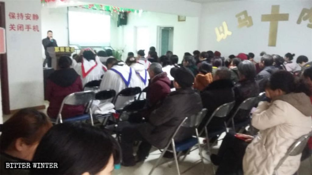 Los creyentes de la iglesia de Xinwang están celebrando una reunión.