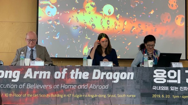 Massimo Introvigne, Lea Perekrests y Nurgul Sawut en el evento en Seúl.
