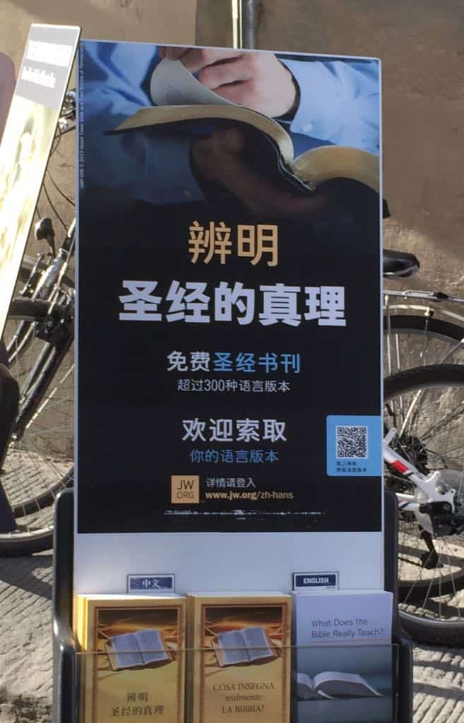 libro de los testigos de Jehová en China