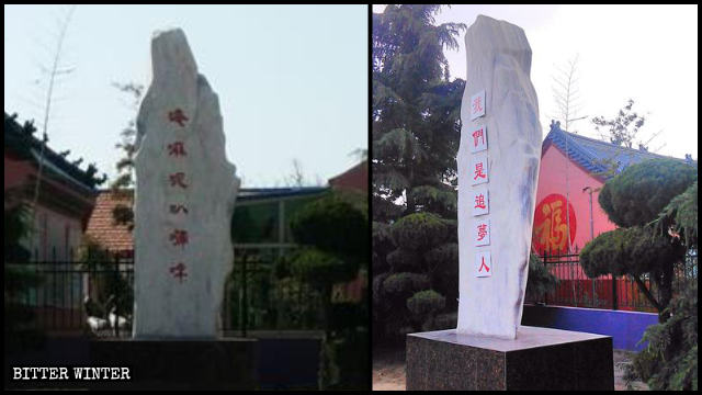 Actualmente, en el templo se encuentran publicados los caracteres chinos que significan "somos perseguidores de sueños"