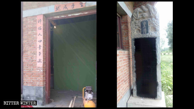 En el Templo de Taifang, emplazado en la aldea de Qinghua, en Fengjiazhuang, las estatuas de deidades fueron cubiertas y una tabla de piedra fue pintada con pintura negra.