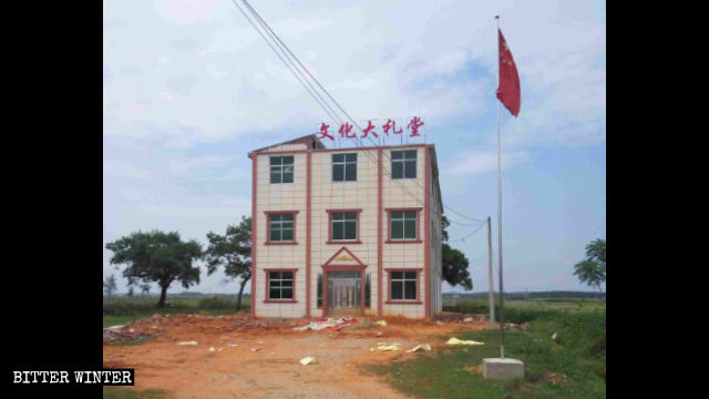 En el edificio de una iglesia de las Tres Autonomías emplazada en la aldea de Yuanyang del condado de Poyang ahora se organizan actividades culturales.