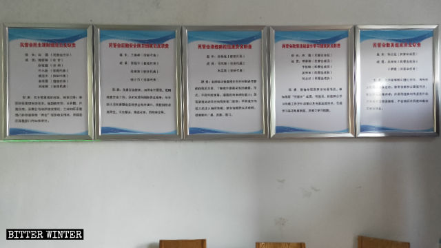 En el interior de la Iglesia de Xinzhuang se han publicado las reglas y regulaciones gubernamentales.