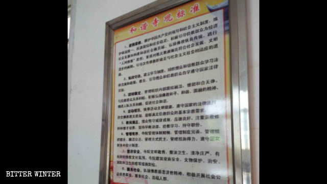 Un cartel de los “Estándares para tener un templo armonioso” está colgado en la pared.