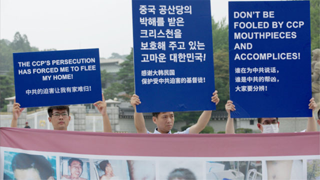 Miembros de la IDT sostienen letreros en las manos y denuncian las atrocidades del PCCh. Uno de ellos dice: la persecución del PCCh me ha forzado a huir de casa.