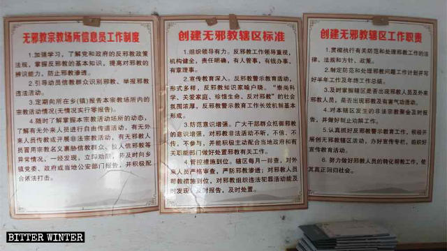 Un cartel del “Sistema de trabajo del jefe de información de sitios religiosos libres de Xie Jiao” se exhibe en el templo.
