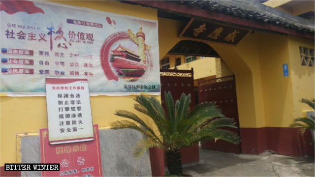 Un cartel con los valores socialistas fundamentales se muestra a la entrada de un templo en la ciudad de Hanzhong de Shaanxi.