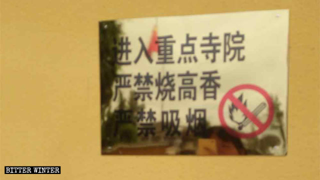 Un letrero que prohíbe la quema de inciensos en el templo.