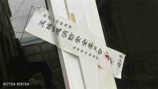 Un lugar de reunión perteneciente a una iglesia de Sola Fide emplazado en la ciudad de Yuhuan fue sellado por el Gobierno local, alegando que sus