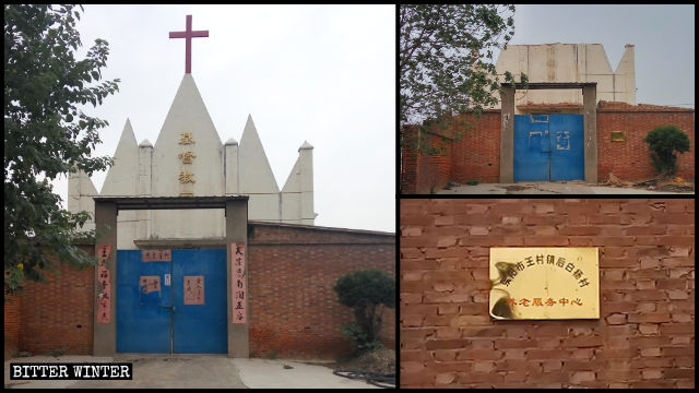 Una iglesia de las Tres Autonomías emplazada en la aldea de Houbaiyang ha sido reutilizada y convertida en un centro de atención para ancianos.