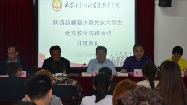 Una universidad emplazada en la provincia de Shaanxi está impartiendo educación ideológica a estudiantes de Sinkiang.
