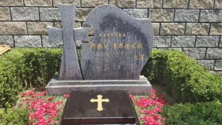 Ya que el Partido Comunista Chino (PCCh) no lo reconocía, en la lápida del obispo Stephen Li Side se le nombra como sacerdote y no como obispo.