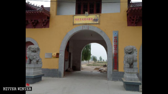 El letrero del templo de Qingliang fue reemplazado con uno que dice “Base de Entrenamiento de Cultura Tradicional”.