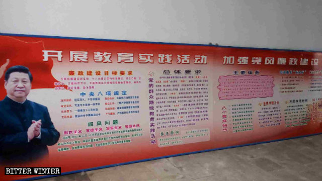 Carteles que promueven las políticas del Partido fueron exhibidos dentro del salón principal del templo de Dayun.