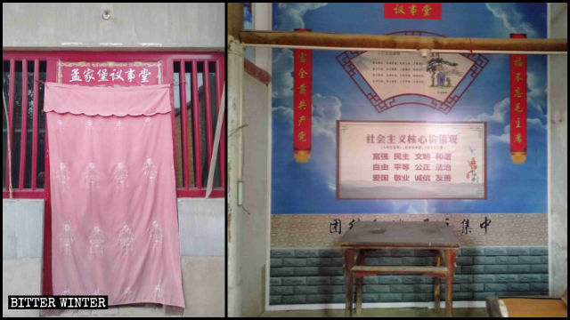 El Gobierno ha convertido un templo en la villa de Mengjiabao, bajo la jurisdicción del poblado de Fengming, en la “Sala de Reuniones de Mengjiabao”. El lema “No olviden al presidente Mao; todo depende del Partido Comunista” se ha colocado dentro del edificio.