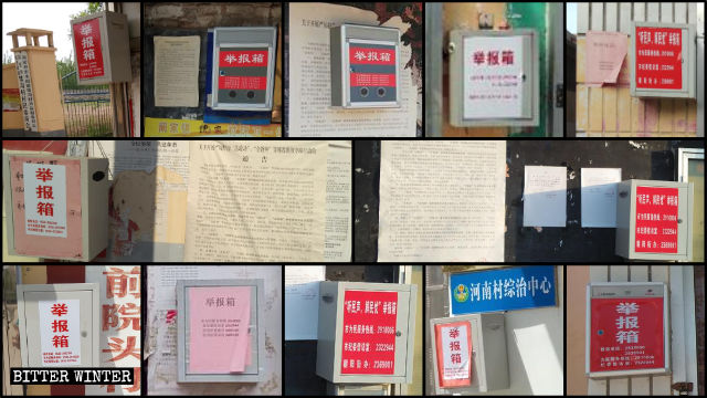 En todas las aldeas se han distribuido cajas de denuncias y notificaciones, alentando a los residentes a brindar información sobre Falun Gong y la IDT.