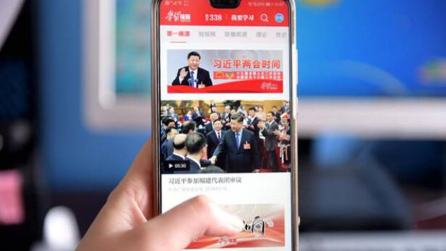 La aplicación Xuexi Qiangguo (Estudio de Xi, Nación Fuerte) fue lanzada a principios de 2019 y desde entonces se ha apoderado de las vidas de los miembros del Partido y de los funcionarios públicos.