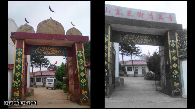 La entrada a una mezquita en el condado de Huating antes y después de que sus símbolos islámicos fueran desmantelados.