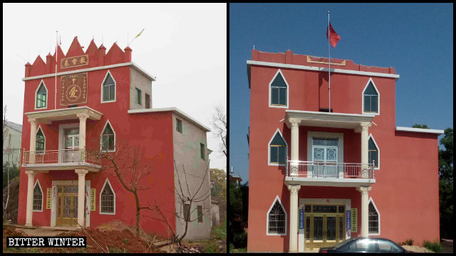 La iglesia de las Tres Autonomías en el poblado de Gaojialing antes y después de que se implementaran los cambios que se hicieron a su apariencia exterior.
