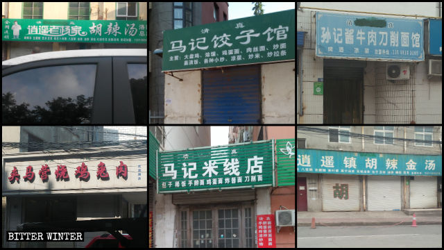 Los letreros en árabe han sido escondidos o eliminados de los negocios operados por miembros de la etnia hui.