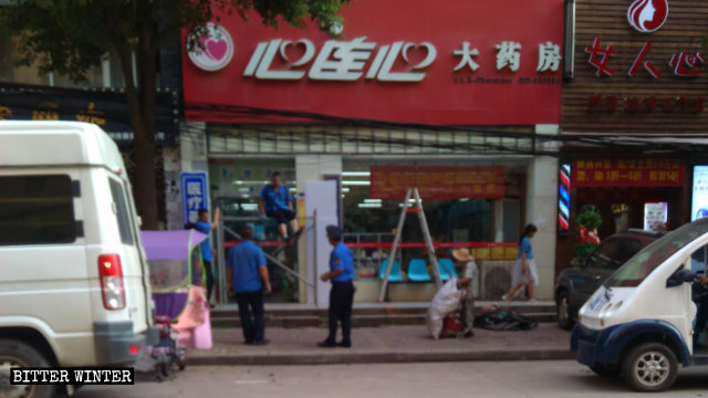 Se les ordenó a los negocios de Wuhan que retiraran las pantallas LED.