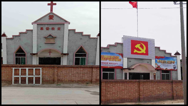 Una iglesia de las Tres Autonomías emplazada en la aldea de Nanjialu del condado de Pucheng fue convertida en oficina del comité de la aldea.