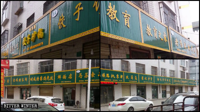 En la Calle de Comida Halal en Qingyang, los letreros que tienen características de la etnia hui han sido reemplazados uniformemente con caracteres chinos, todos ellos escritos sobre un fondo de color verde.