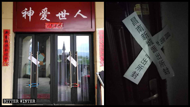 Dos lugares de reunión pertenecientes a iglesias no oficiales emplazados en Nanchang han sido clausurados.