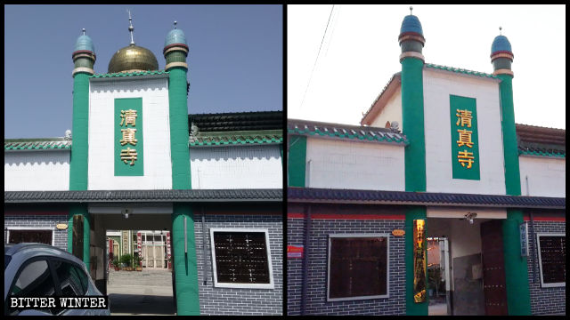 El domo y los símbolos de la luna creciente y la estrella fueron quitados de una mezquita en el condado de Baofeng bajo la jurisdicción de la ciudad de Pingdingshan.