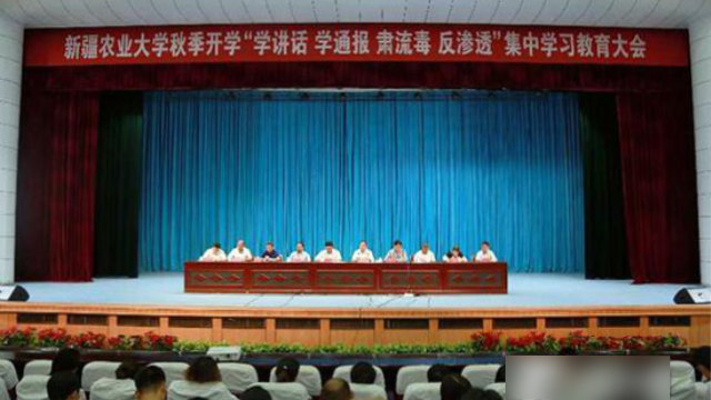En la Universidad Agrícola de Sinkiang se celebró una reunión dedicada a la campaña "estudiar, purgar y resistir".