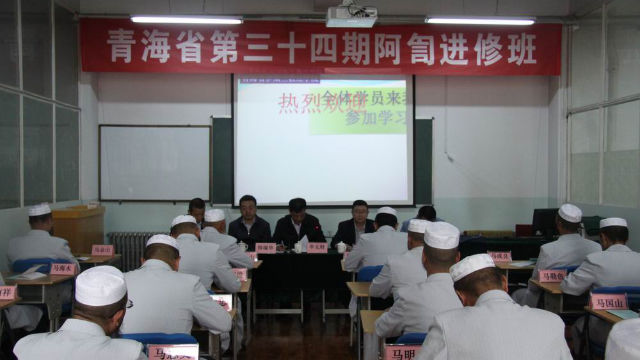 Imanes de 25 mezquitas están estudiando la ideología del Partido en una clase de entrenamiento para imanes en la provincia de Qinghai.