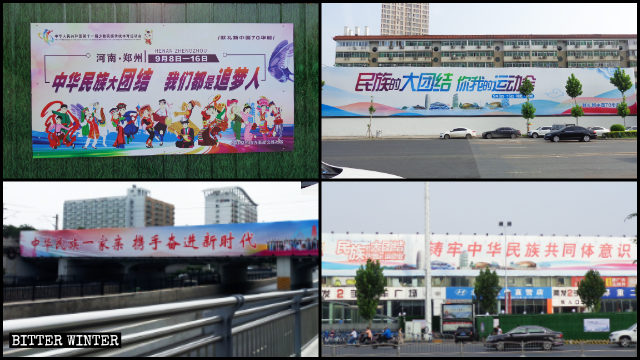 Las calles de Zhengzhou están colmadas de carteles propagandísticos con leyendas tales como: "Todos los grupos étnicos de China forman parte de una sola familia" y "Gran unidad de las naciones de China".
