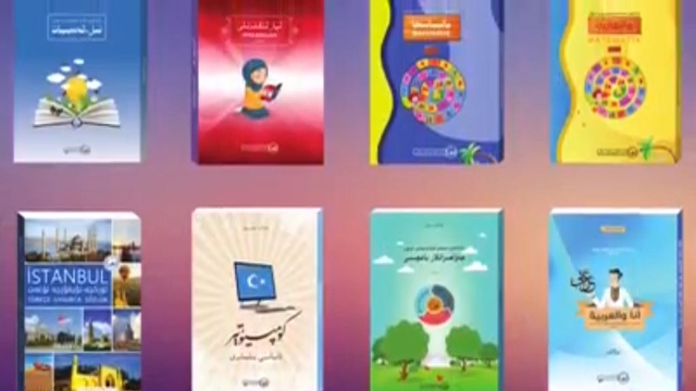 Libros de texto del plan de estudios turco traducidos al uigur por Hira’i.