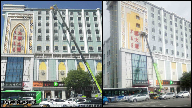 Se han eliminado cúpulas de varios tamaños del edificio Plaza de Jiupeng y se ha vuelto a pintar el muro exterior amarillo original del edificio.