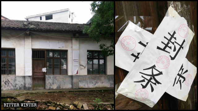 Un lugar de reunión perteneciente a una Iglesia doméstica, emplazado en la ciudad de Yichun, fue clausurado y su puerta fue bloqueada.