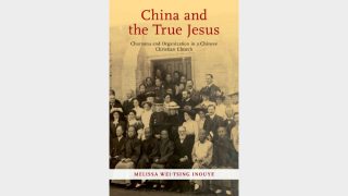 El libro de Melissa Inouye, El Jesús Verdadero