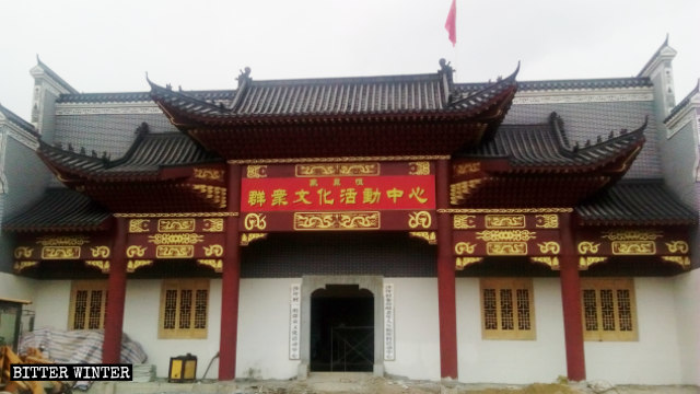 Una sala ancestral emplazada en la aldea de Shaping bajo la jurisdicción del poblado de Shaping, en el condado de Chongyang, ha sido convertida en un centro de actividades culturales.
