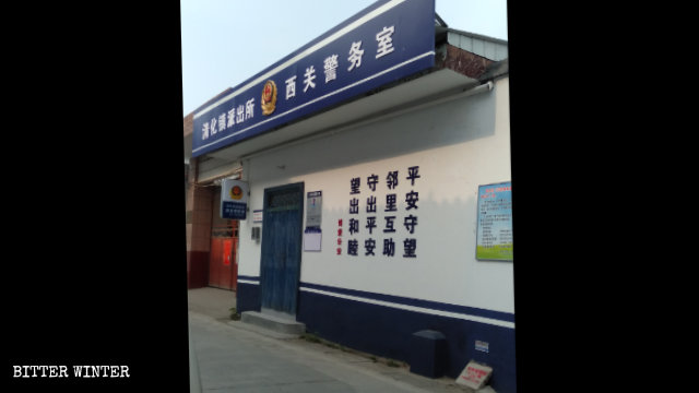 En la aldea de Xiguan, se instaló una oficina de asuntos policiales cerca de una mezquita.
