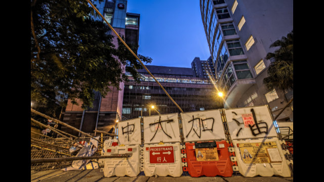 Barricadas instaladas en la entrada de la Universidad de Hong Kong para resistir los ataques de la policía. (Studio Incendo - CC BY 2.0)