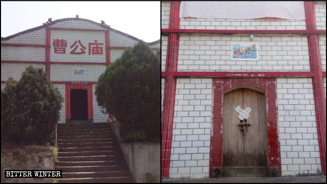 El Templo de Caogong, un lugar de culto perteneciente a una religión popular, emplazado en el poblado de Liuhe, también fue clausurado.