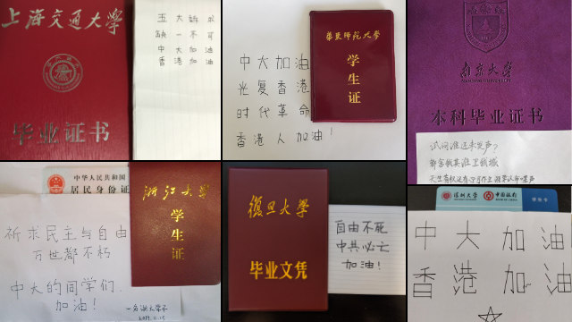 El muro de Lennon en línea donde los estudiantes chinos publican mensajes de apoyo para los manifestantes de Hong Kong.