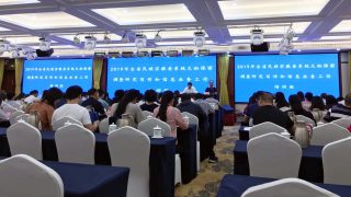 Empleados administrativos y de gestión de la información pertenecientes a instituciones de asuntos étnicos y religiosos de la provincia suroccidental de Yunnan participan en una capacitación sobre confidencialidad de documentos gubernamentales, organizada en la ciudad de Kunming.